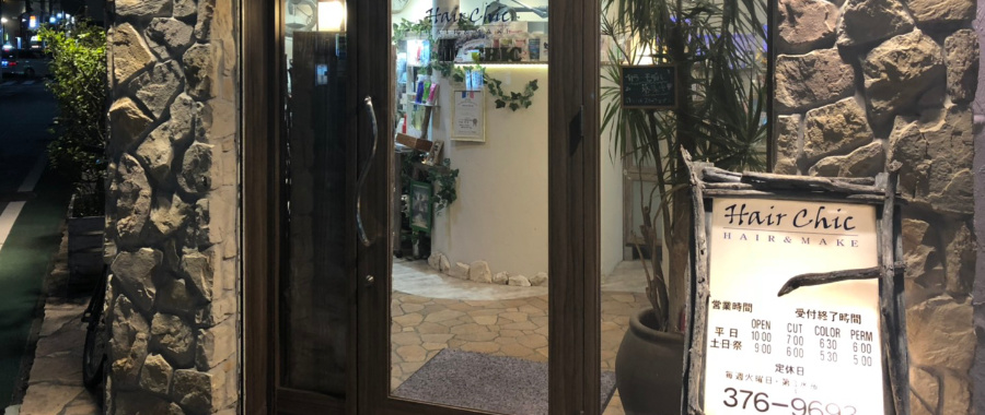 salon1.jpg